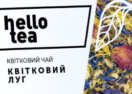 Чай листовий Квітковий луг 350мл