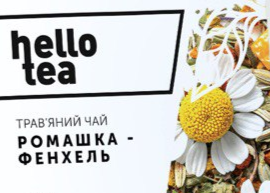 Чай листовий Ромашка Фенхель 350мл