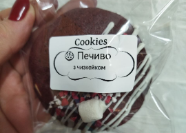 Печиво COOKIES