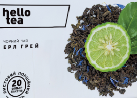 Чай листовий Ерл Грей 350мл