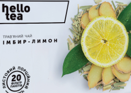 Чай листовий Імбир Лимон 350мл