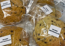 Печиво Американське