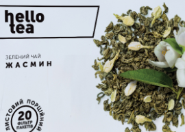 Чай листовий Жасмин 350мл