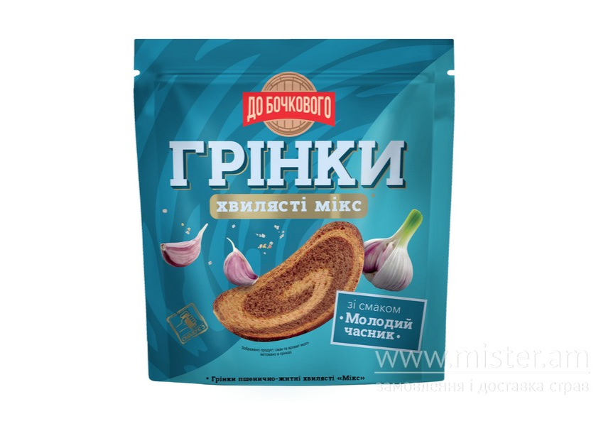 Грінки житньо-пшеничні "Мікс Молодий Часник" хвилясті 75гр. ТМ До бочкового+