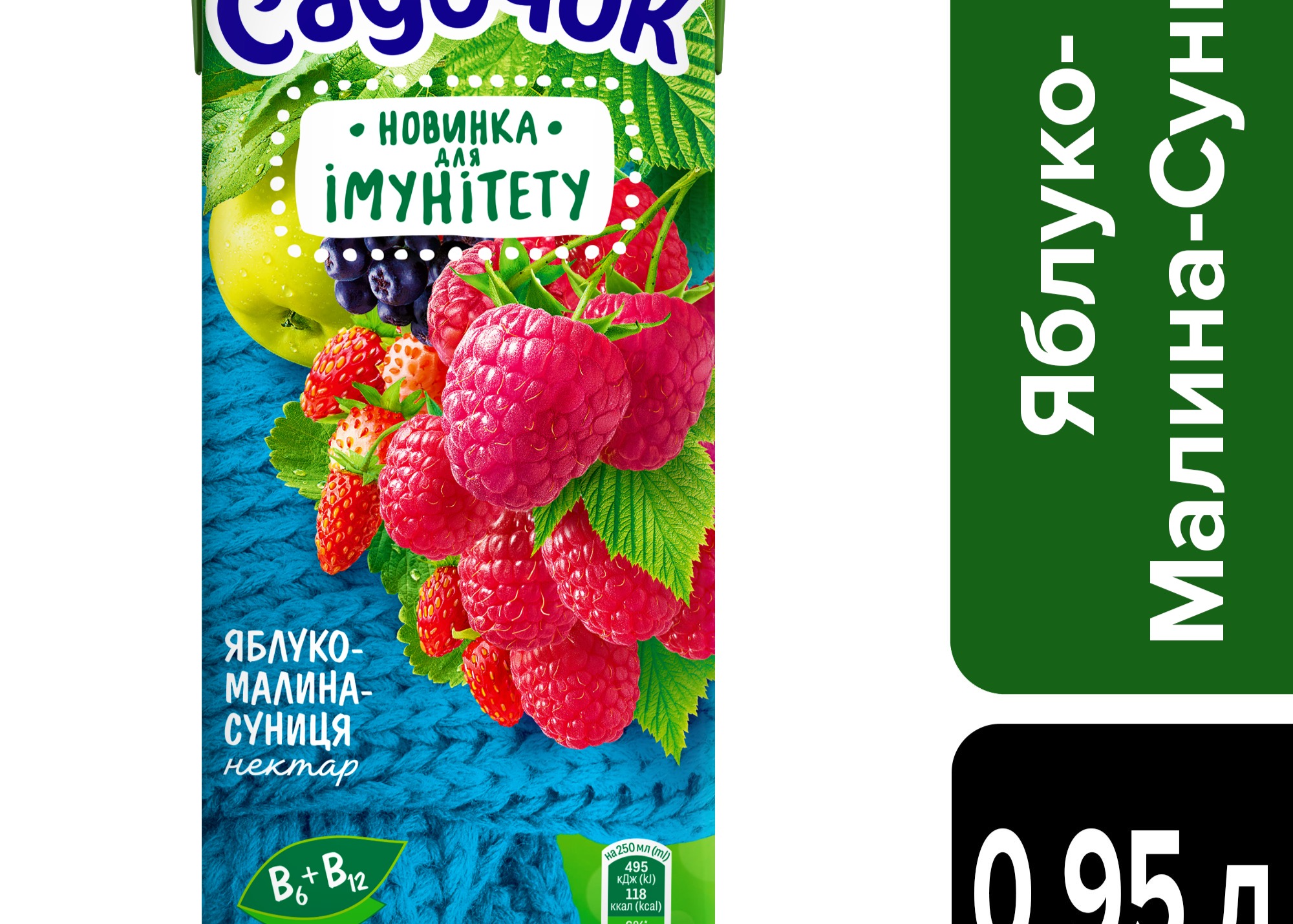 Сік Садочок "Яблуко-Малини-Суниця" нектар 950мл ТМ Sandora+