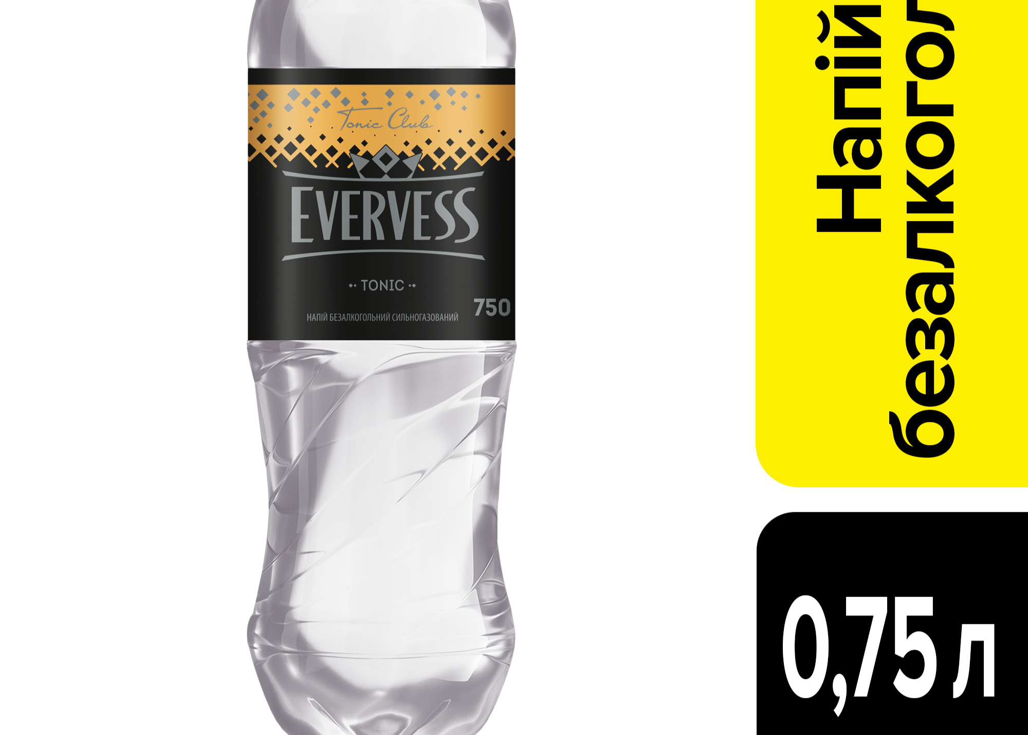Напій Evervess "Tonic" 0.750л ПЕТ ТМ Evervess+
