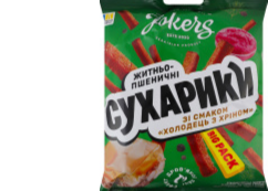 Сухарики житньо-пшеничні Jokers "Холодець з Хроном" 100гр. ТМ Jokers+