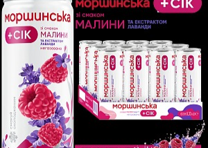 Вода "Моршинська+Сік Малина та Лаванда " 0,33л. з.б Негазована ТМ Моршинська+