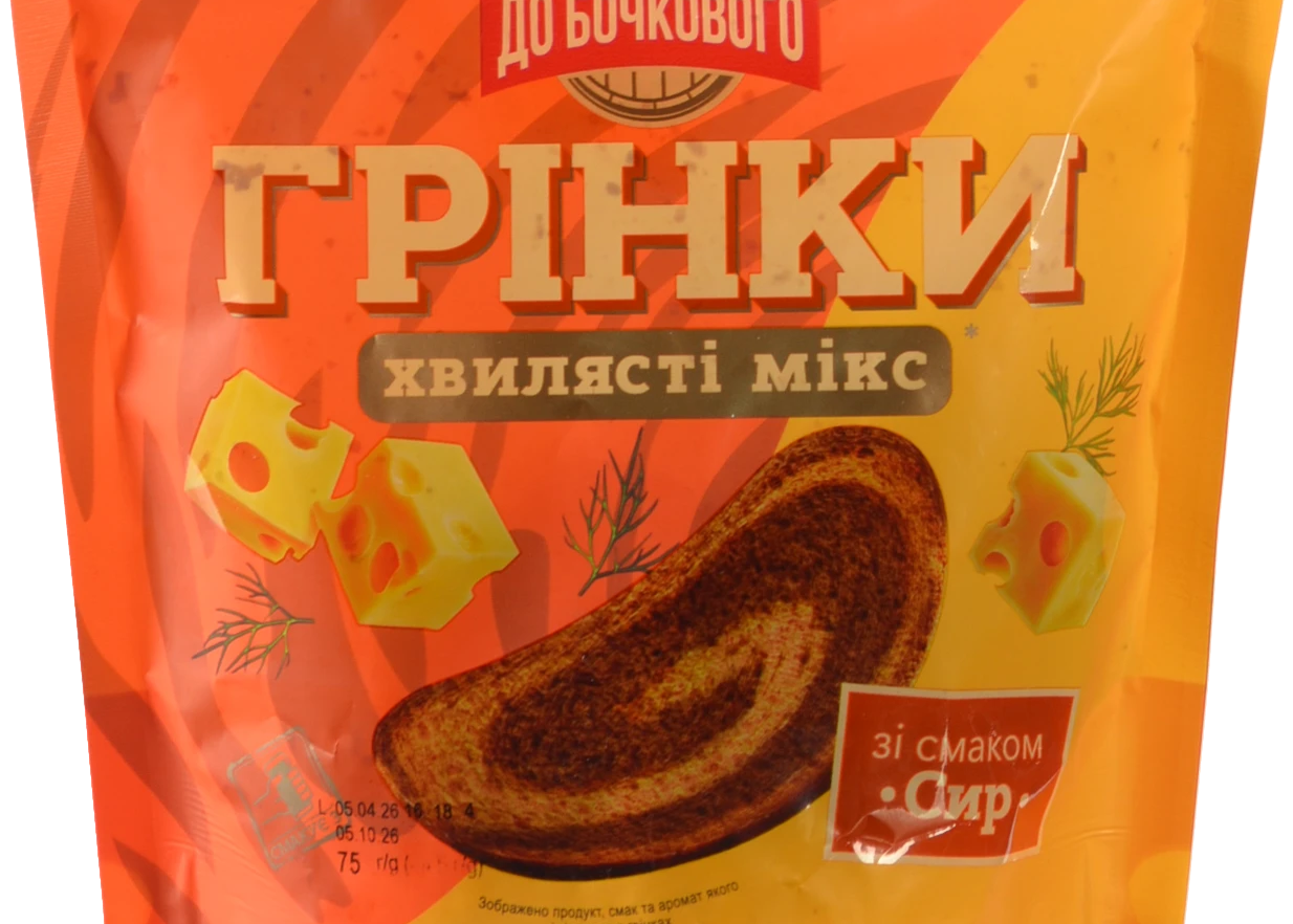 Грінки житньо-пшеничні "Мікс Сир" хвилясті 75гр. ТМ До бочкового+