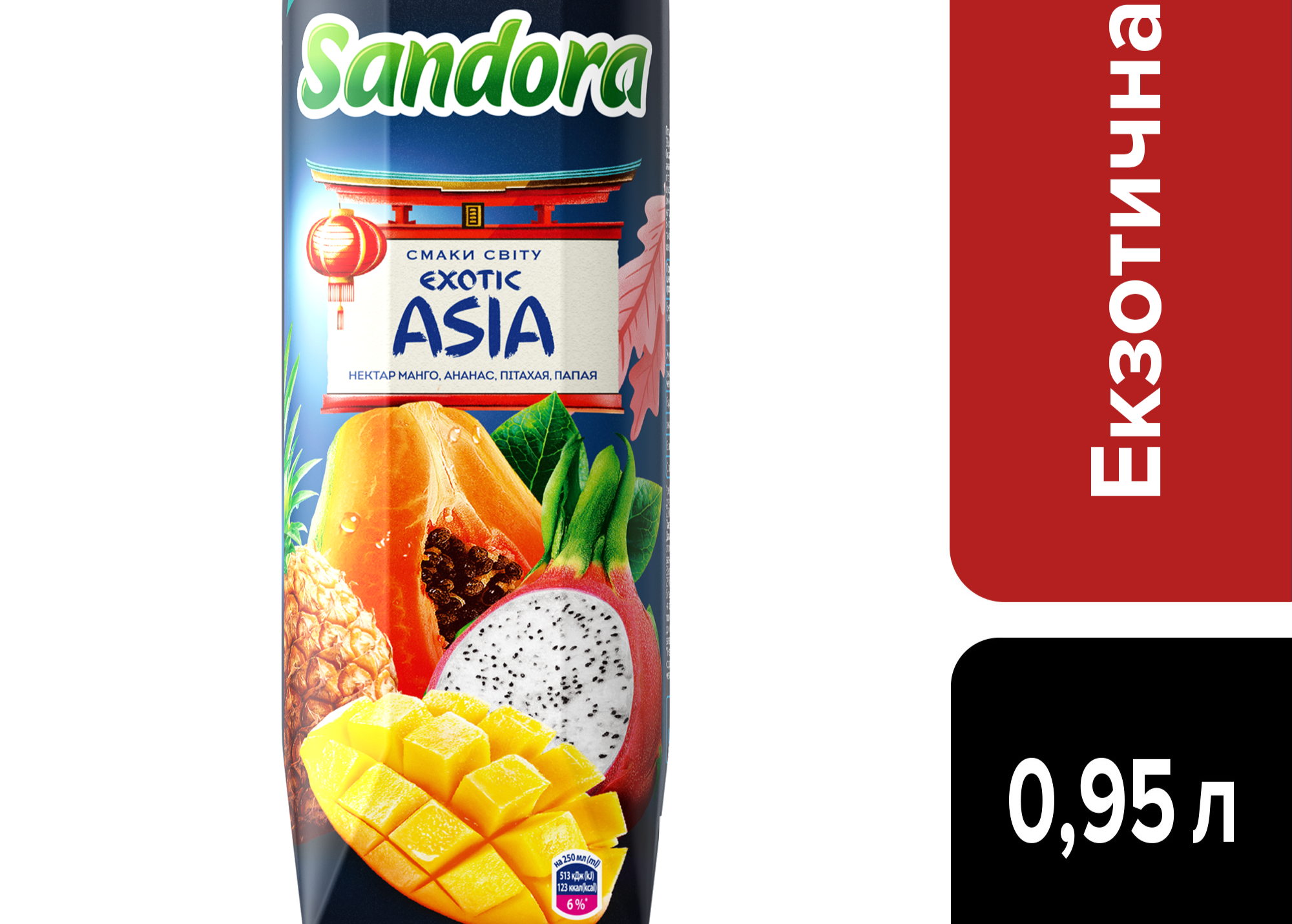 Сік Sandora "Exotic Asia"(Нектар Манго, Ананас, Пітахая, Папая) 0.95л. ТМ Sandora+