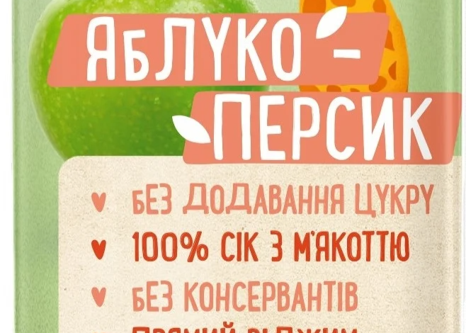Сік Galicia "Яблуко-Персик" 0,200л ТМ Galicia+