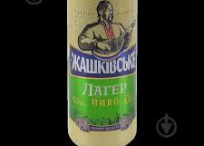 Пиво Жашківське "Лагер" світле 0,5л. Алк.5,0% з/б ТМ NEW BREW+