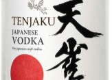Горілка Рисова Японська Takumi 0.700л. Алк.40% ТМ Global Spirits+