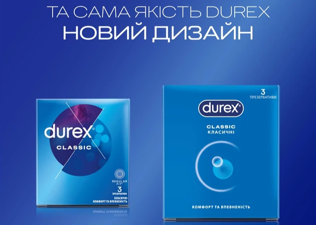 Презервативи Durex "Classic" (з сіліконовою змазкою) 3шт. ТМ Durex+