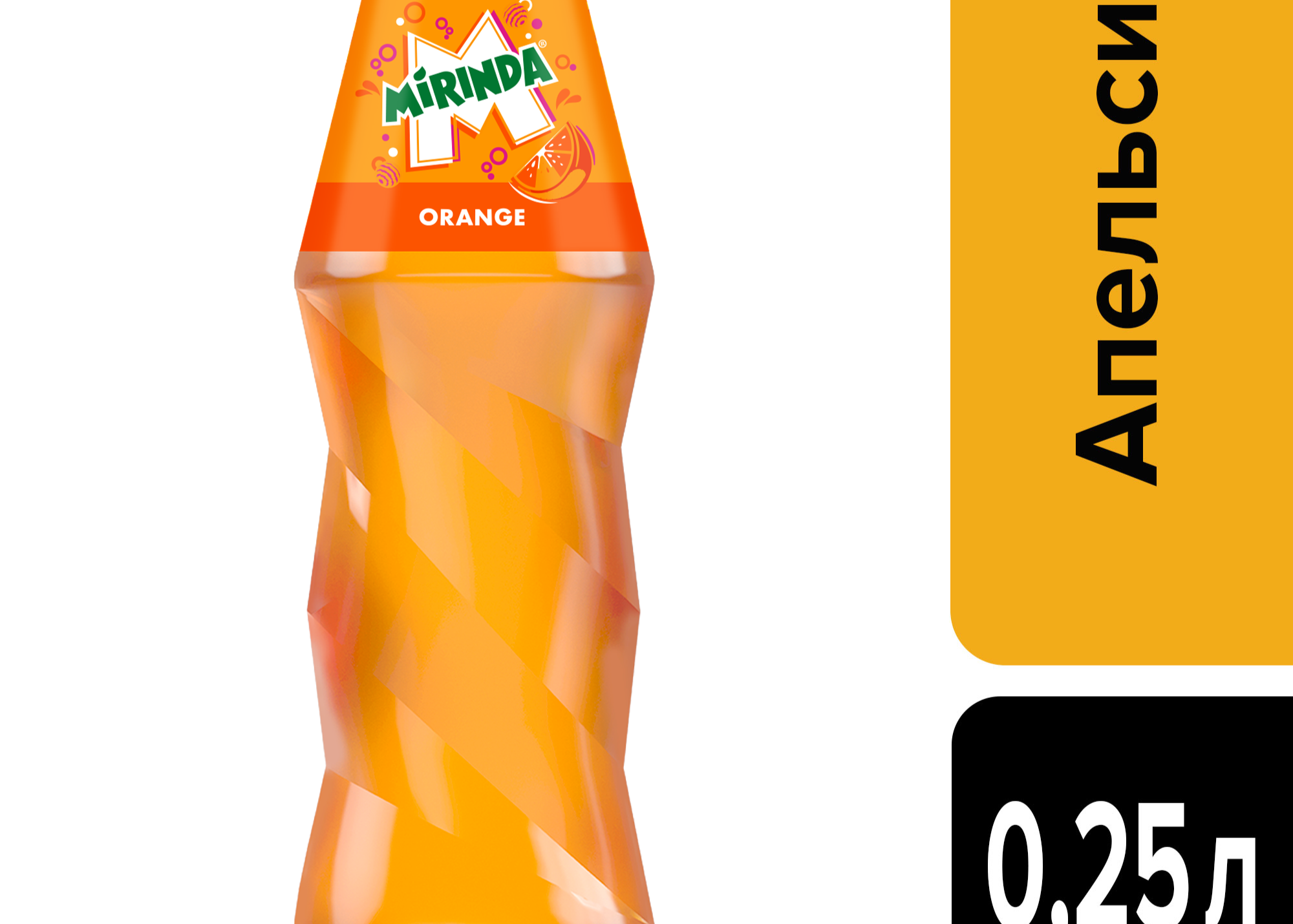 Напій Mirinda "Zero Sugar" 0.250л. скло ТМ PepsiCo+