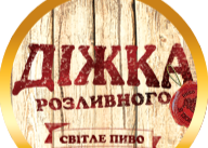 Діжка Полтава+
