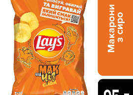 Чіпси 'Lay's "Макарони з сиром" 95 гр. ТМ Lay's+