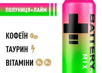 Енергетик БА Battery "Mix" 0,500л. зб ТМ Carlsberg Ukraine+