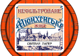 Пиво НБ "Мюнхенське"+