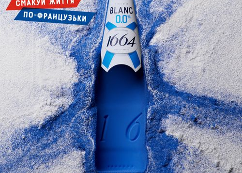 Пиво БА Kronenbourg 1664 "Blanc" (нефільтр.) 0,460л. Алк.0.0% скло ТМ Kronenbourg+