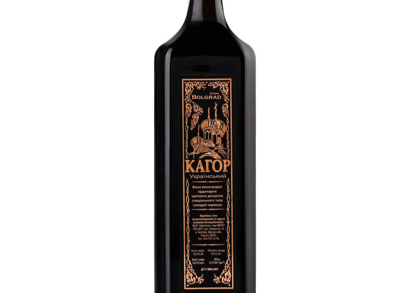 Вино Кагор "Український" 0,750л. Алк.16,0% ТМ Болград Вайнер+