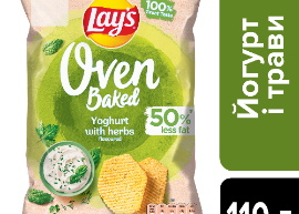 Чіпси Lay's Oven Baked печені "Йогурт та Трави" 110гр ТМ Lay's+