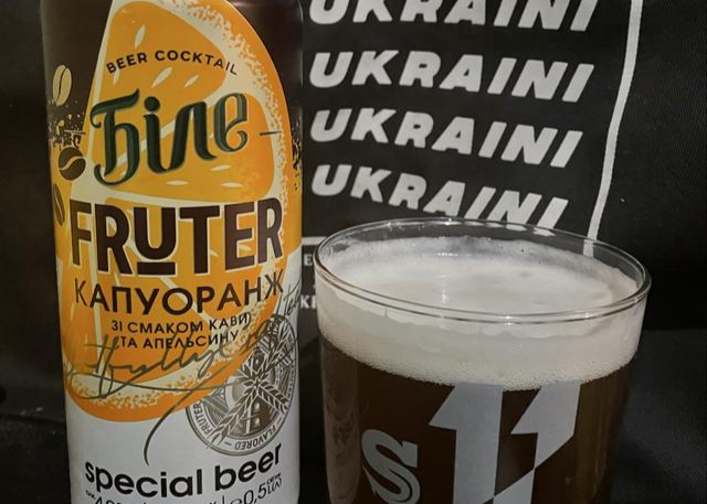 Пиво Біле FRUITER "КапуОранж" Алк.4.0% 0,5л з/б ТМ Ченігівське+
