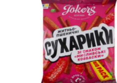 Сухарики житньо-пшеничні Jokers "Мисливські Ковбаски" 100гр. ТМ Jokers+