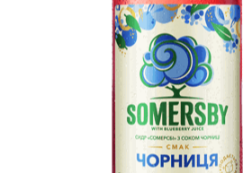 Сидр Somersby "Чорниця" 0,500л. Алк.4,7% скло ТМ Carlsberg Ukraine+
