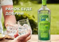 Горілка "Green Day" Organic Discovery Алк 40% 0.5л ТМ"Green Day"+
