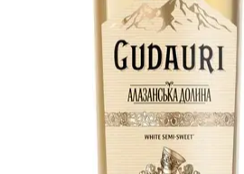 Вино Gudauri "Алазанська Долина" біле напів-солодке 0,750л. Алк.9-13% ТМ ОКЗ+