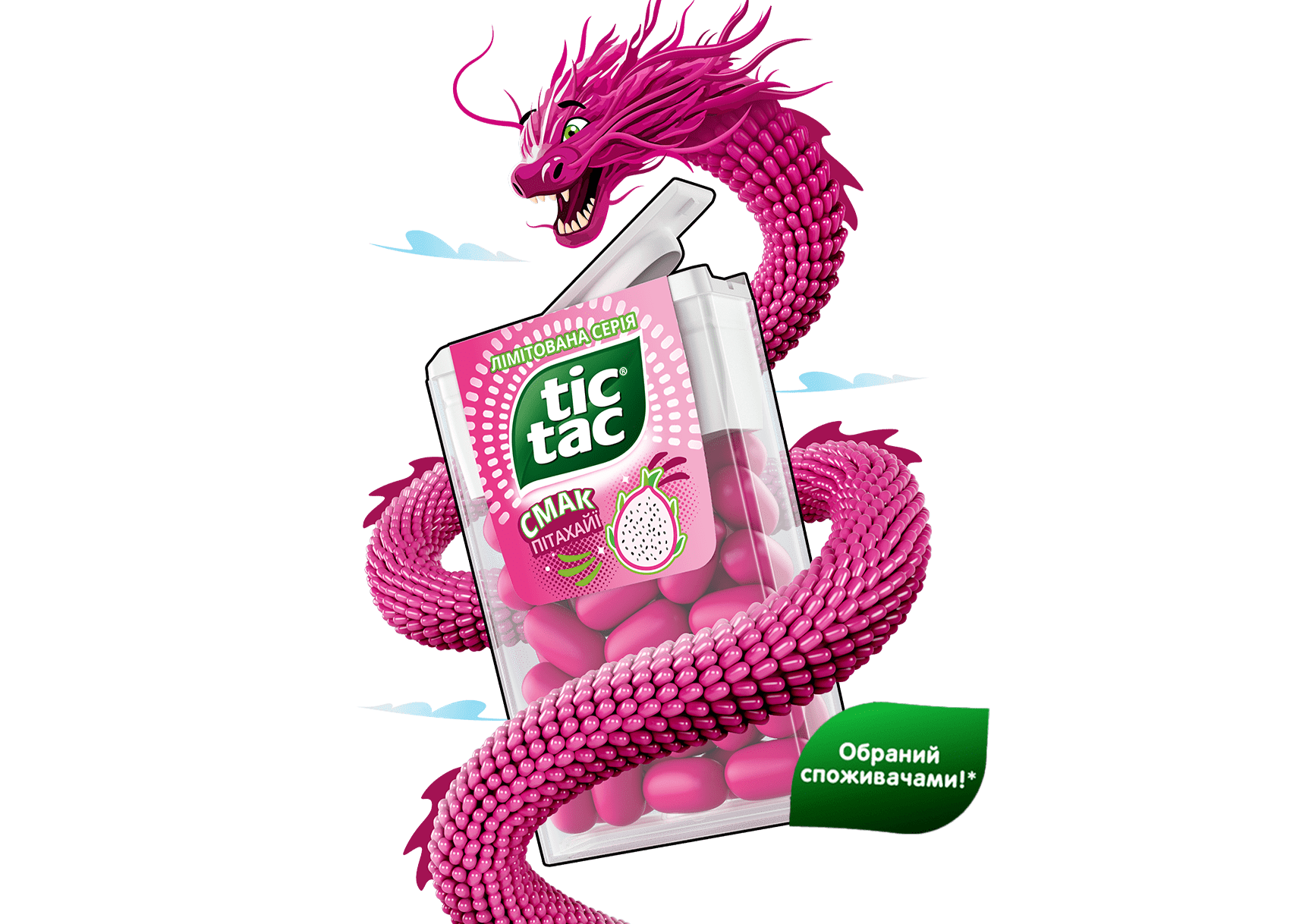 Драже Tic-Tac "Пітахайа" 18гр. ТМ Tic-Tac+