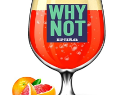 "Смокі Айленд" Біртейль+