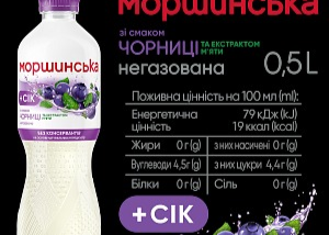 Вода "Моршинська+Сік Чорниця та м'ята " 0,5л. Негазована ТМ Моршинська+