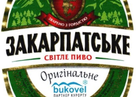 ППБ Закарпатське+