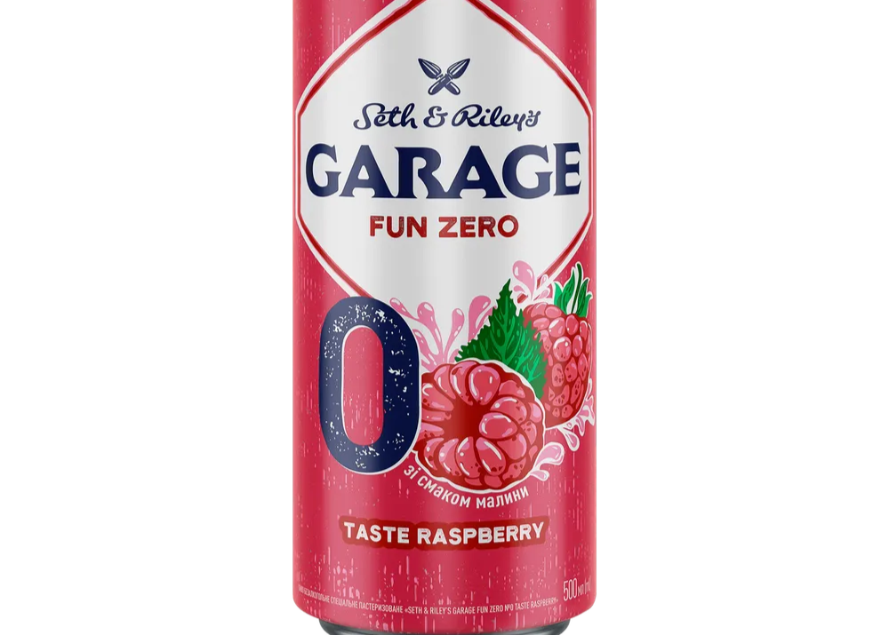 Пиво спеціальне Garage "Rasperberry" 0,500л. Алк.0,0% зб ТМ Carlsberg Ukraine+