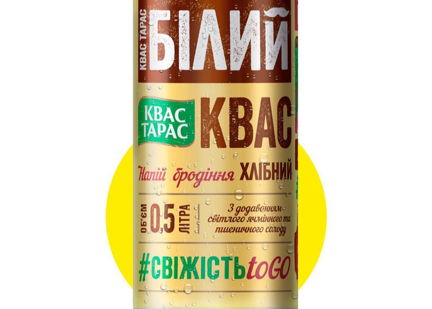 Квас Тарас "Білий" 0,500л з/б ТМ Carlsberg Ukraine+