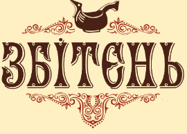 Ель "Збітень" Біртейль+