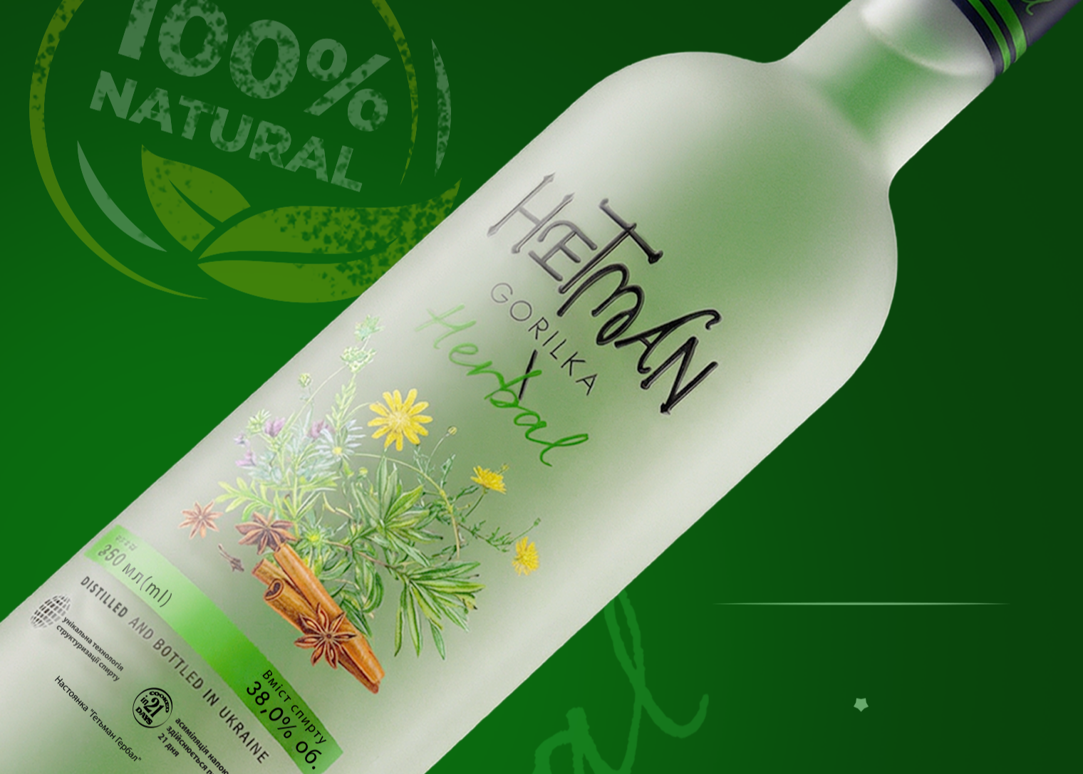 Настоянка Гетьман "Herbal"0.5л Алк.38% ТМ Гетьман+