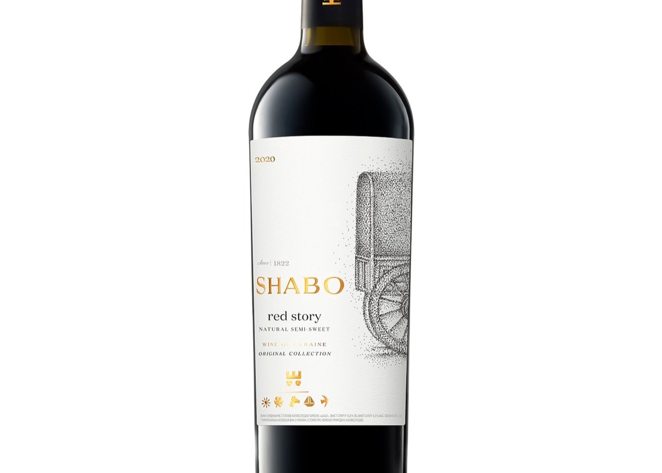 Вино Shabo "Red Story" напівсолодке червоне 0,750л Алк. 11,5% ТМ Shabo+