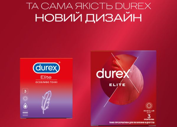 Презервативи Durex "Elite" (тонкі) 3шт. ТМ Durex+