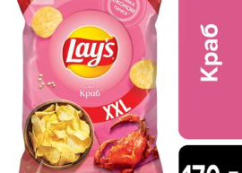 Чіпси Lay's "Краб" XXL 170гр. TM Lay's+