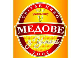 "Медове" Умань+
