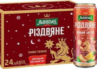 Пиво Львівське "Різдвяне Пряний Цитрус" темне 0,480л. Алк.4,0% з\б ТМ Carlsberg Ukraine+