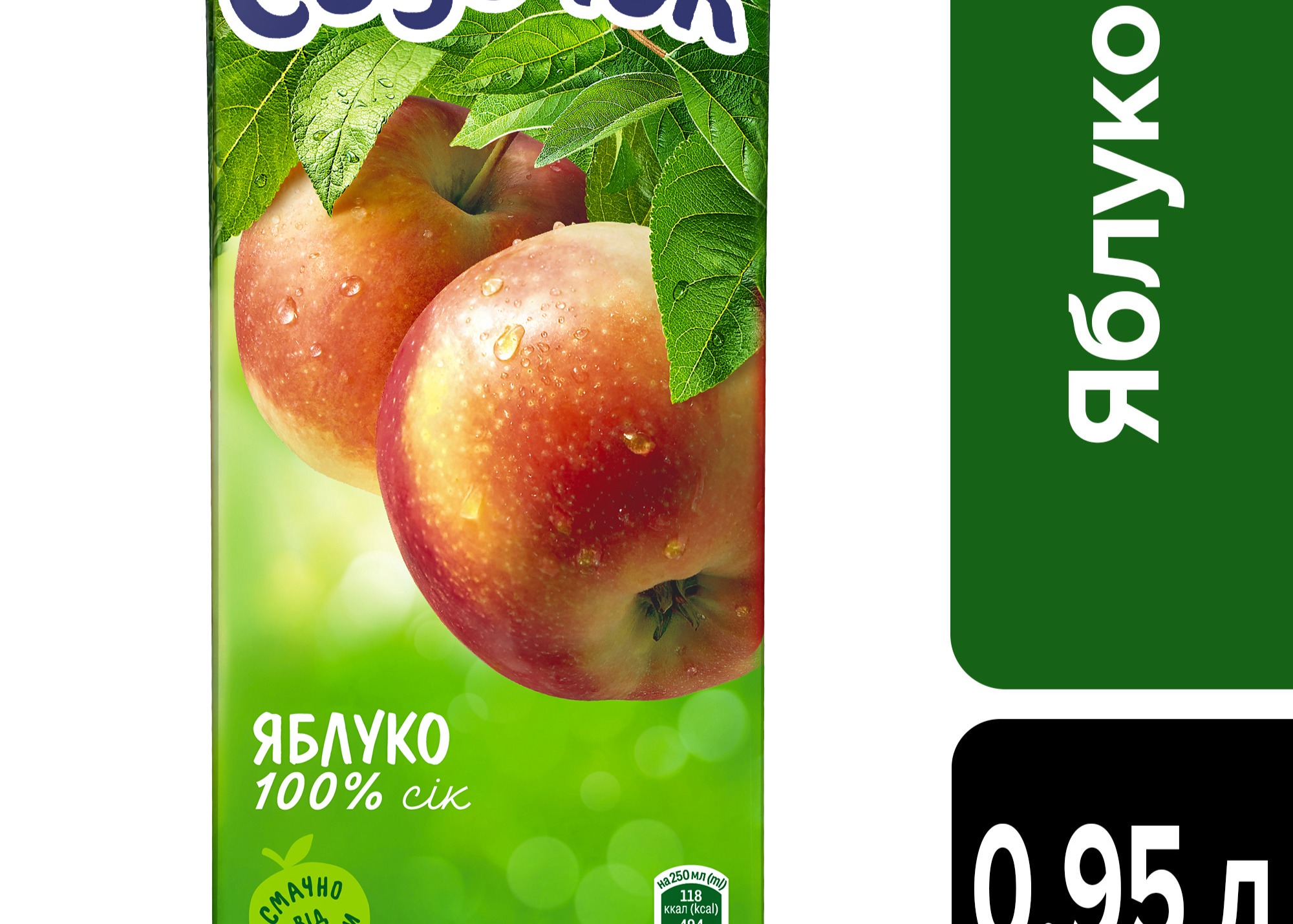 Сік Садочок "Яблучний" 950мл ТМ Sandora+
