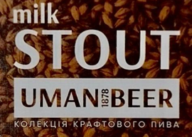Waisburg Milk Stout+