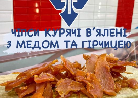 Слайси Курячі з Медом і Гірчицею ТМ Тритон+