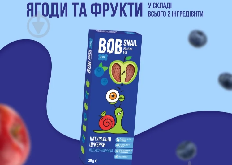 Цукерки фруктові Roll Bob Snail "Яблуко-Чорниця" 30 гр. ТМ Bob Snail+