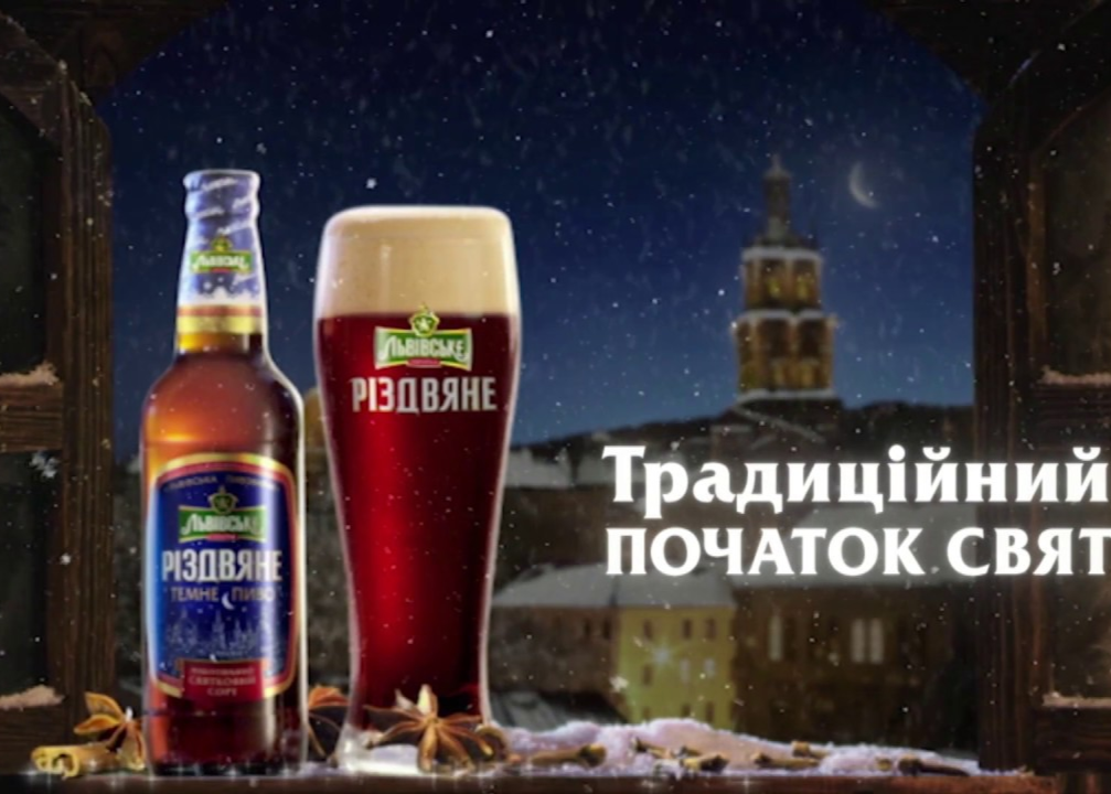 Пиво Львівське "Різдвяне"темне 0,480л. Алк.4,2% скло ТМ Carlsberg Ukraine+