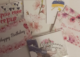 Привітальна листівка